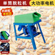 百欣全自動(dòng)玉米脫粒機家用小型電動(dòng)玉米粒剝苞米拖包谷神器打玉米機器 單筒脫粒機（配大功率電機）