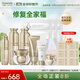 梵蜜琳（THANMELIN） 貴婦膏套裝修護(hù)四件套正裝禮盒補(bǔ)水保濕舒緩敏感肌水乳精華 修護(hù)系列全家福小禮盒