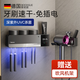 MIPO 智能紫外線殺菌牙刷消毒器電動(dòng)壁掛擠牙膏牙杯烘干免打孔置物架 K6-3杯銀灰+吹風(fēng)機(jī)架