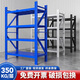 凈魔師貨架1米8高倉儲多功能置物架家用倉庫市多層展示架地下室儲物架 四層貨架-中型【400KG】 長120寬40高180cm【升級承重】