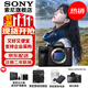 索尼（SONY）ILCE-7RM5 A7R5 A7RM5全畫(huà)幅旗艦微單8K雙影像  打鳥(niǎo)相機 單機【  送索尼包+屏保+原裝電池】 官方標配