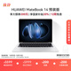 華為MateBook 14 店鋪預裝Windows版 輕薄筆記本電腦 2.8K OLED觸控屏 酷睿UItra5 16G 1T 皓月銀