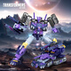 變形金剛（TRANSFORMERS）兒童男孩玩具車機器人手辦模型周邊禮物傳世航行家級塔恩G1037