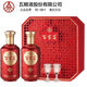 五糧濃香酒 五糧液百家宴禮盒裝濃香型白酒 52度 500mL 2瓶 好事連連禮盒配禮品袋