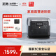 ECOFLOW正浩睿 RIVER 2 Pro 【70分鐘閃充】移動(dòng)電源戶(hù)外電源220V 800W大容量自駕車(chē)載露營(yíng)便攜充電寶電池
