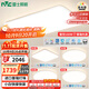 雷士（NVC）國家補貼普瑞全光譜護眼吸頂燈客廳臥室燈簡(jiǎn)約智能白雪 包安裝