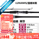SHIMANO禧瑪諾20款露娜米斯LUNAMIS海鱸翹嘴岸拋海釣鐵板路亞竿遠投 2.29米 槍柄B76MH 2節