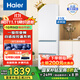海爾（Haier）太白系列310升冰箱風(fēng)冷無(wú)霜黑金凈化 三檔變溫抽屜式三開(kāi)門(mén)家用電冰箱 一級能效節能變溫以舊換新 310升一級能效 黑金抗菌除異味