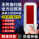 E修派攝像頭探測器酒店防窺攝檢測儀紅外線探測儀信號掃描防拍攝偷反監(jiān)控智能檢測器賓館宿舍手機支架 升級版丨AI紅外探測+超長續(xù)航+大視窗丨白色