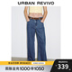 UR2025秋季新款女裝休閑撞色翻邊腰帶闊腿牛仔長(cháng)褲UYL850149 藍色 25