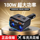 200W大功率車載充電器汽車點煙器電源一拖三轉(zhuǎn)換分配器冰箱電源線 180W旗艦版【一拖二】帶冰箱
