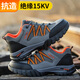 老管家勞保鞋男透氣電工絕緣15KV安全工作鞋登山運動(dòng)款A334 42