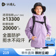 水孩兒（SOUHAIT）童裝男童女童加絨外套春季兒童搖粒絨三防風(fēng)衣 深紫 170