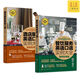 【音頻實(shí)戰(zhàn)版】2冊 餐飲服務(wù)+酒店服務(wù)英語口語實(shí)例大全 星級飯館餐廳前臺(tái)日常用英語自學(xué)教程情景訓(xùn)練 基本語句 餐飲管理書籍教材
