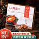 阿呆廈門特產姜母鴨550g福建泉州閩南醬板鴨鹵味鴨肉熟食旅游禮盒