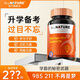 安美奇藻油dha兒童學(xué)生青少年腦黃金初高中高三考研考試考證DHA無腥味 【4瓶周期裝】90%媽媽的選擇