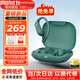 漫步者（EDIFIER）【2025新款】Comfo SE開(kāi)放式藍牙耳機骨傳導概念不入耳掛耳無(wú)線(xiàn)耳麥同聲傳譯翻譯運動(dòng)跑步音樂(lè )V6.1 從容綠+磁吸收納袋+曬單返20元