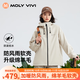 MOLY VIVI羊毛軟殼衣沖鋒外套女秋冬夾克三合一防風(fēng)防水戶(hù)外登山服魔力薇薇 燕麥白【含棉羊毛 可拆卸三合一】 M (卡碼拍小)