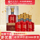 豐谷酒王經(jīng)典 濃香型白酒 內含3個(gè)原裝手提袋 宴請送禮推薦用酒 52度 500mL 6瓶 酒王經(jīng)典 整箱裝