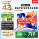 酷開(kāi)（coocaa）創(chuàng  )維電視43K3 2026款  投屏高清1+8GB 護眼AI遠場(chǎng)語(yǔ)音 平板液晶電視機以舊換新P3DGT升級43P3F Pro 43英寸