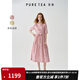 茶·愫【假日出游】puretea茶愫印花棉圓領(lǐng)連衣裙女收腰系帶2025夏新款 煙粉 S