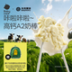 光合星球babycare【飛奔的奶?！?jì)和瘜殞毩闶掣哜}A2牛奶牛乳棒棒糖果 45g