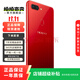 OPPO R15（夢境版)二手手機(jī) 夢境紅 6GB+128GB