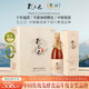 孔乙己本色黃酒 無(wú)焦糖色手工釀造 中糧孔乙己觀(guān)田十年半干型紹興花雕酒 600mL 6瓶 整箱裝