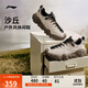 李寧沙丘丨男鞋休閑鞋2025新品一腳蹬潮流低幫休閑鞋AGCV363