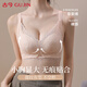古今（GUJIN）【小胸專(zhuān)屬】含莫代爾內衣女厚杯不空杯聚攏收副乳無(wú)鋼圈文胸罩女