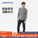 迪卡儂抓絨褲戶(hù)外保暖褲男加厚內膽絨褲內穿運動(dòng)加絨秋褲4402528