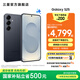 三星（SAMSUNG）Galaxy S25 超擬人AI助理 增強的視覺影像 驍龍8至尊版移動平臺 AI手機 【專屬色】幽藍黑 12GB+512GB 官方標配