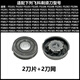 適配飛科電動(dòng)剃須刀刀頭 配件FS873 871 872 711 876 829 FR6刀片 【2刀片+2刀網(wǎng)】