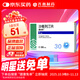 [魯可佐] 沙格列汀片5mg*30片/盒