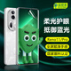 保視清【眼科認證】適用OPPO Reno11/11Pro手機膜防藍光護眼水凝膜軟膜全包膜指紋防摔保護貼膜非.鋼化膜 護眼水凝膜 2片裝 OPPO Reno11