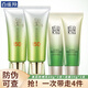 百雀羚防曬霜百雀羚草本美白防曬乳SPF50+防曬黑防水化妝品學(xué)生男女官方 【防曬霜60g+潔面35】x2套