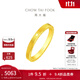 周大福ING系列520時(shí)鐘黃金情侶對戒(工費:160計價(jià))F222351 14號 足金 約4.65g