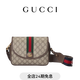 GUCCI古馳Ophidia系列GG小號肩背包（配肩帶）斜挎包 米色和烏木色 均碼