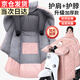 京家潔電動(dòng)車(chē)擋風(fēng)被冬季加厚加大側冀護肩圍脖防風(fēng)防水加寬冬天防寒保暖 粉兔（圍脖+側翼+護肩）