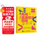 新?tīng)I銷(xiāo).新電商：電商直播帶貨指南 小紅書(shū)抖音運營(yíng)內容策劃選品話(huà)術(shù) 營(yíng)銷(xiāo)推廣引流團隊建設