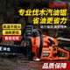林也油鋸伐木鋸汽油鋸大功率專業(yè)伐木鋸戶外砍柴神器汽油鏈鋸9800 