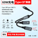 CASSDANtypec一分三母口雙tpyec轉(zhuǎn)換器OTG數(shù)據(jù)轉(zhuǎn)接頭一拖二適用華為耳機(jī)手機(jī)電腦蘋果筆記本平板充電插頭 TypeC一分二接口（1個C口數(shù)據(jù)+60W供電） 30cm