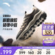 安踏探山 | 【Z哥同款】戶(hù)外登山運動(dòng)男防潑水防滑跑鞋專(zhuān)業(yè)越野徒步鞋