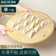拜杰餃子托盤蓋簾放餃子的簾子家用竹制水餃篦子餃子墊子防粘蓋墊40CM