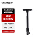 鯨米（JINGMI） 投影儀吊架吊頂支架壁掛支架可伸縮調(diào)節(jié)微投吊架單孔投影機(jī)適配極米堅(jiān)果當(dāng)貝大眼橙等 D01【氧化黑 25-40CM可調(diào) 】