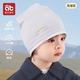 愛(ài)貝迪拉兒童帽子秋冬季男童春秋款棉堆堆帽男孩學(xué)生秋天寶寶護耳包頭帽 月球灰 S碼（頭圍42-48cm）