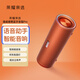 榮耀（HONOR）親選漫威便攜藍牙音箱Pro 智能家用戶(hù)外超長(cháng)續航免提通話(huà) 現場(chǎng)級音效環(huán)形氛圍燈低音炮手機車(chē)載 曙光橙