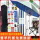 龍江源釣魚(yú)竿套裝組合全套海竿手桿垂釣漁具魚(yú)具用品新手初學(xué)者魚(yú)竿全套 3.6m +4.5米+5.4米+禮品 入門款