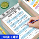 三年級上冊數(shù)學(xué)口算題卡人教版混合運算強化訓(xùn)練口算天天練3年級上下冊計算題加減乘法混合運算速算心算數(shù)學(xué)專項訓(xùn)練練習(xí)題每日30題 【2本】口算題卡（上冊+下冊） 三年級上冊