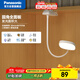 松下（Panasonic）臺燈學(xué)生兒童學(xué)習閱讀夾子臺燈床頭燈宿舍家用移動(dòng)式臺燈致速高配